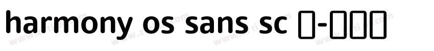 harmony os sans sc 字字体转换